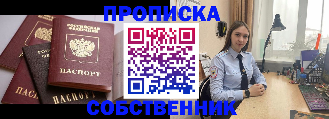 где прописаться в Дагестанских Огнях